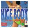 Nice Body - For Professional Use - Oar Star Suieitaikai Official CD-ROM Box Art Front